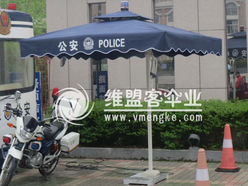 公安POLICE警用执勤伞
