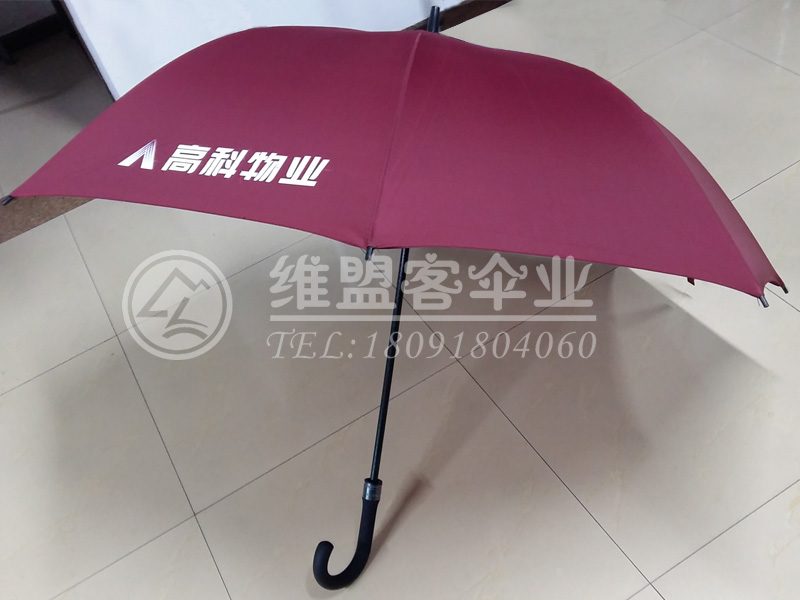高科物业广告伞  太阳伞  遮阳伞2