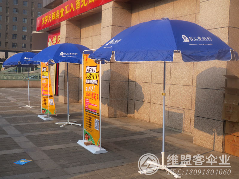 赛格礼品伞 广告伞2