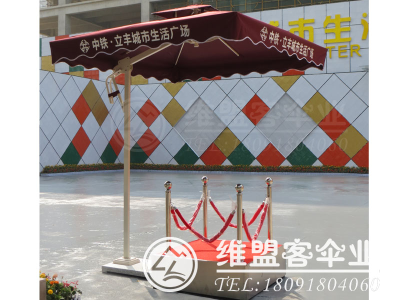 售楼部执勤伞 岗伞2
