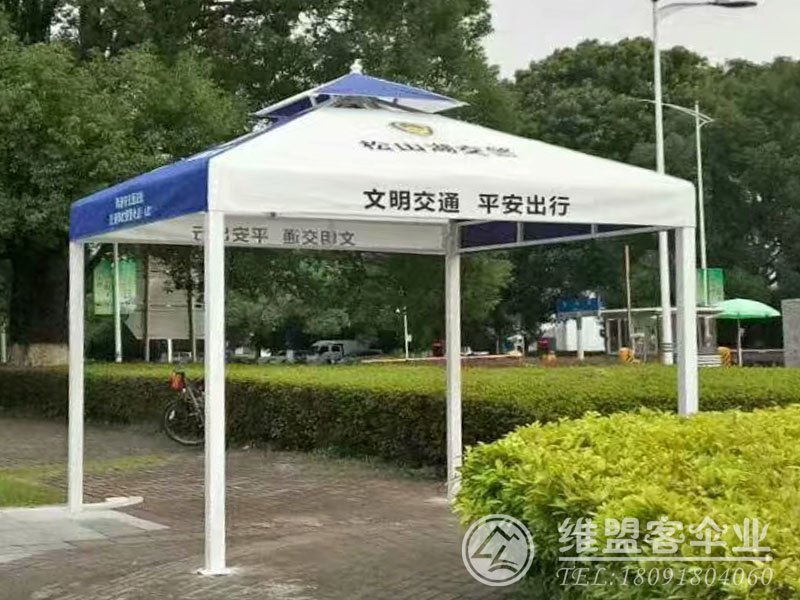 安全岛执勤伞  安全岛岗亭伞2