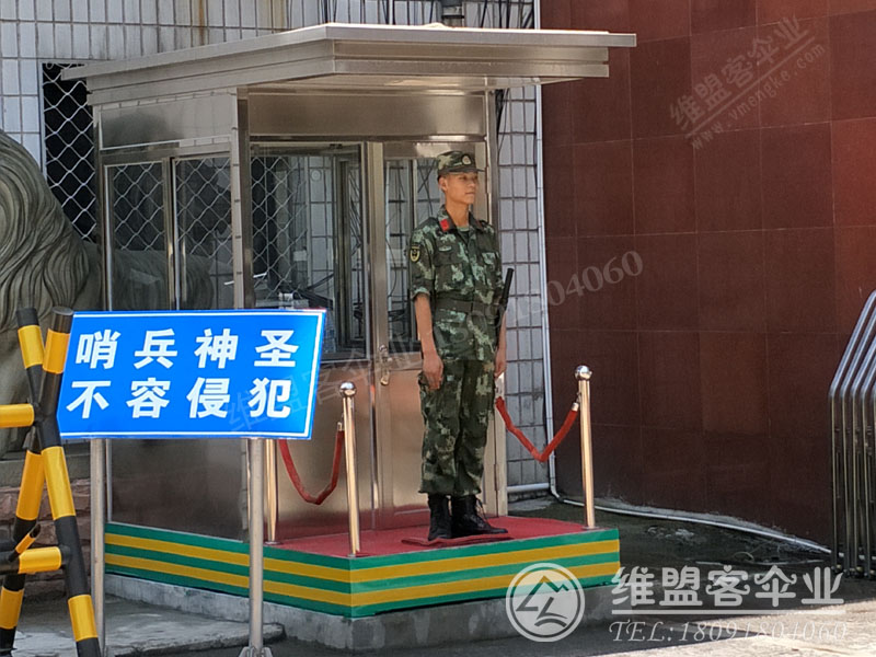 不锈钢岗亭  执勤岗亭2