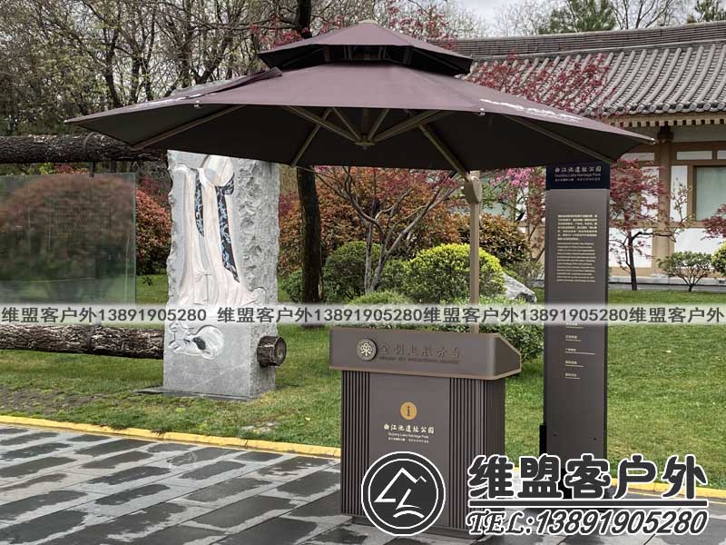 星级服务执勤点 执勤伞 户外伞2