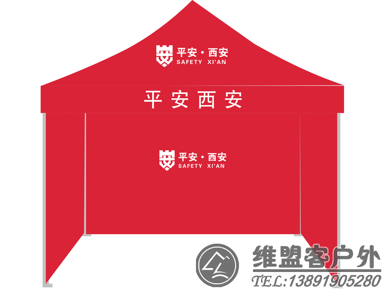 户外应急帐篷  展销帐篷 户外伞2