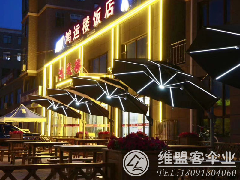 北极之光遮阳伞系列
