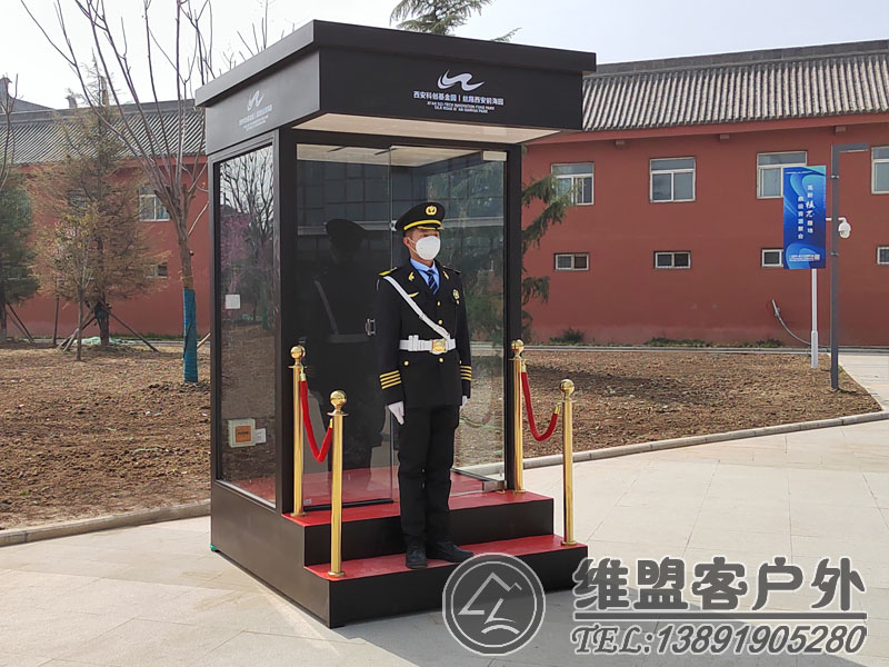值班岗亭 保安岗亭2