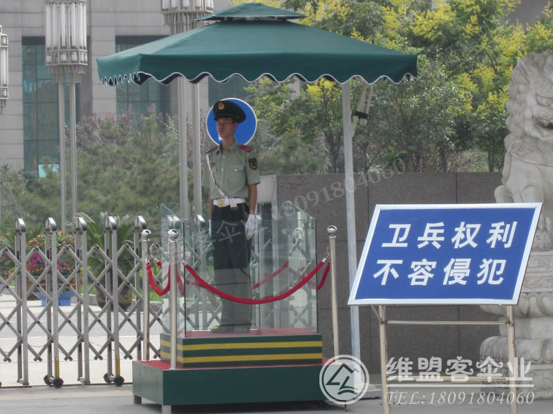 执勤岗亭伞